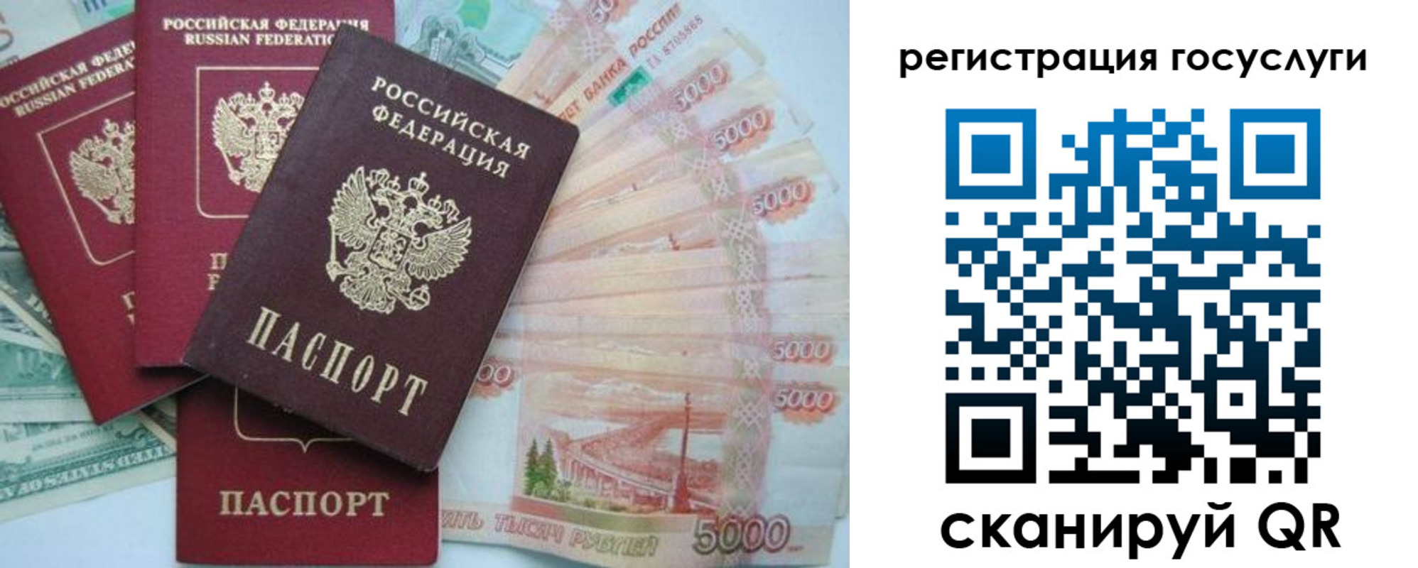 прописка иностранных граждан в Хилке