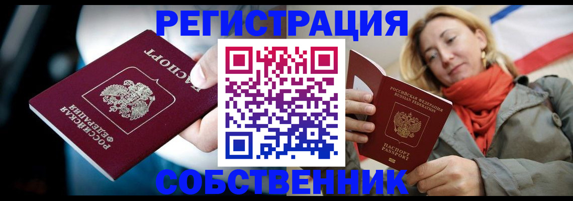 регистрация для дет. сада в Хилке